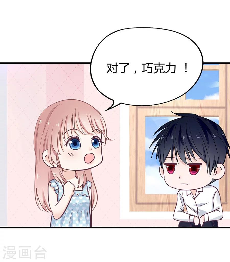 第24话 这个就好25