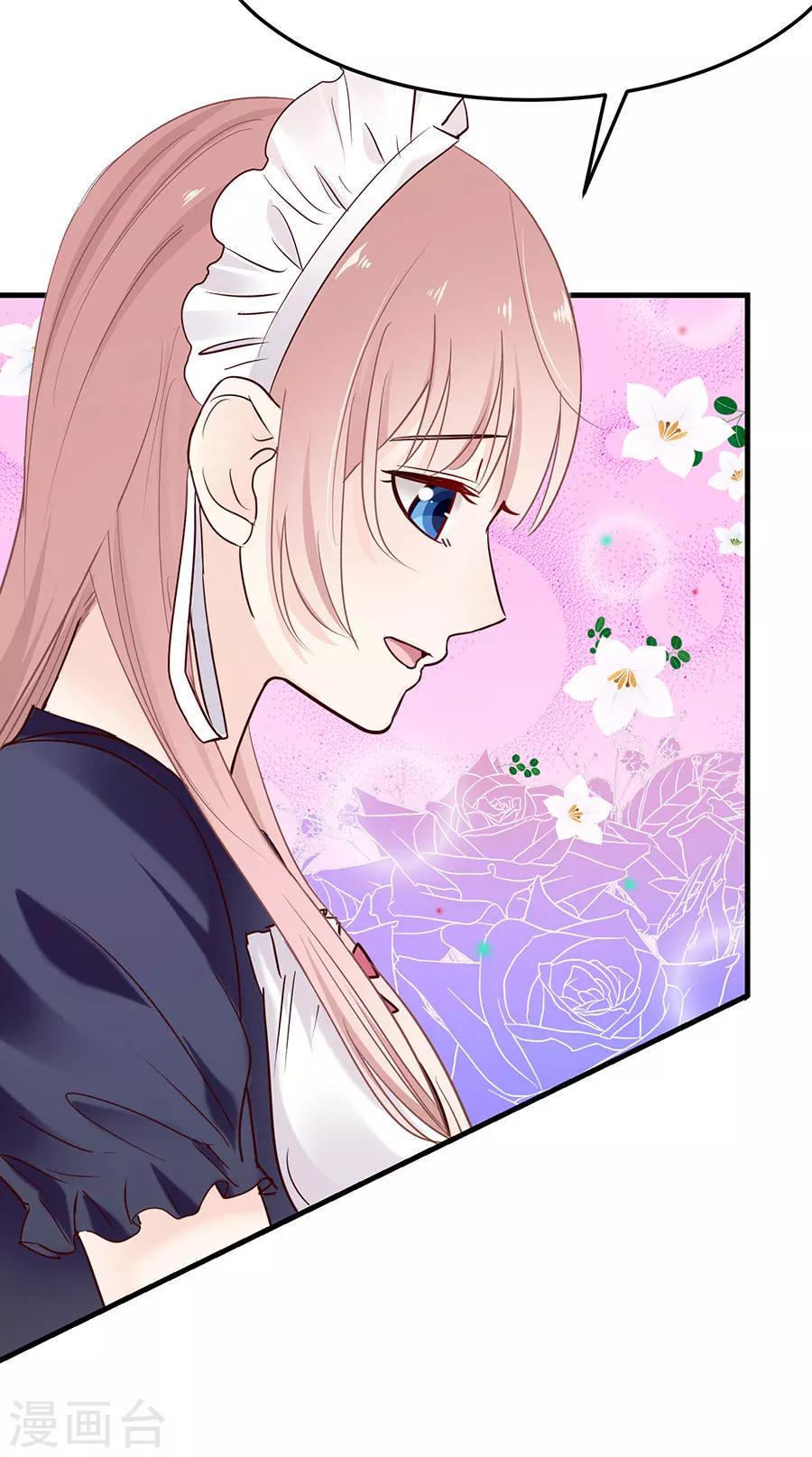 第36话 我不走！3