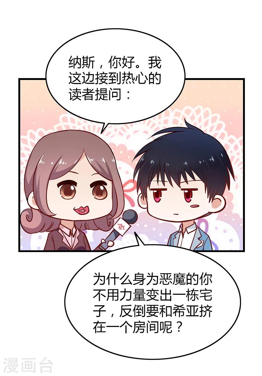 第5话 如其来的床咚43