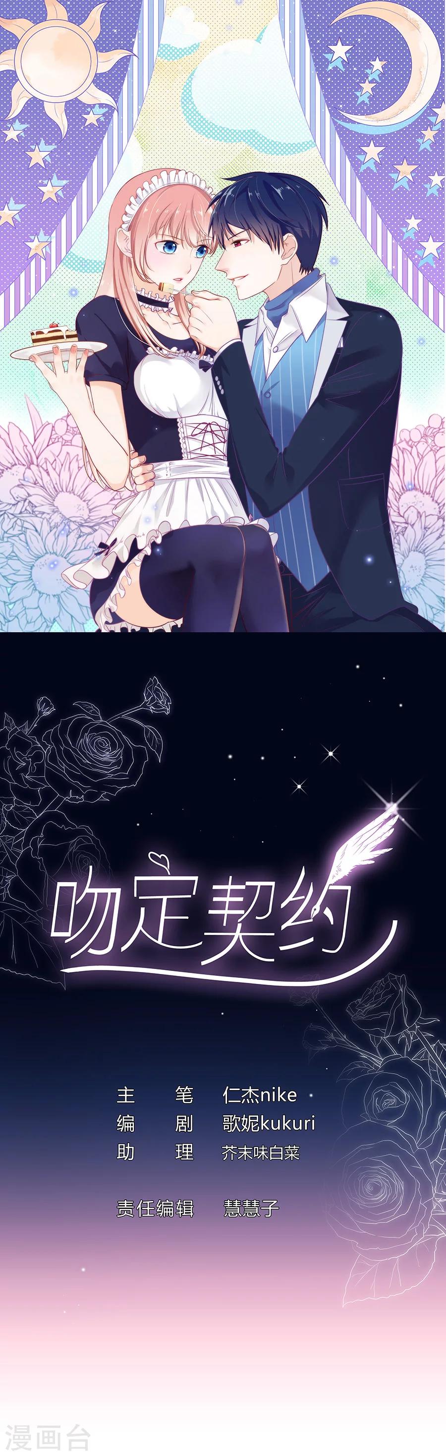 第9话 谢谢0