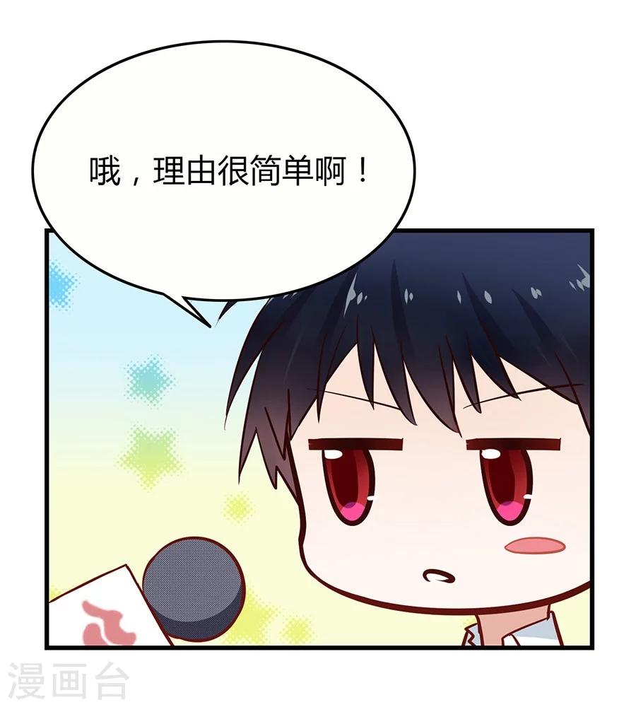 第5话 如其来的床咚44