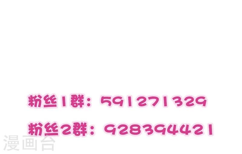 第47话 神秘的美男子39