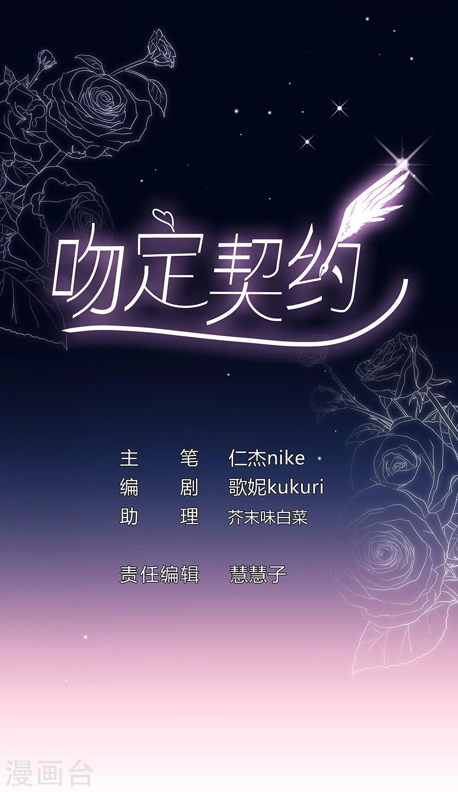 第11话 安杰与另外一个女孩1