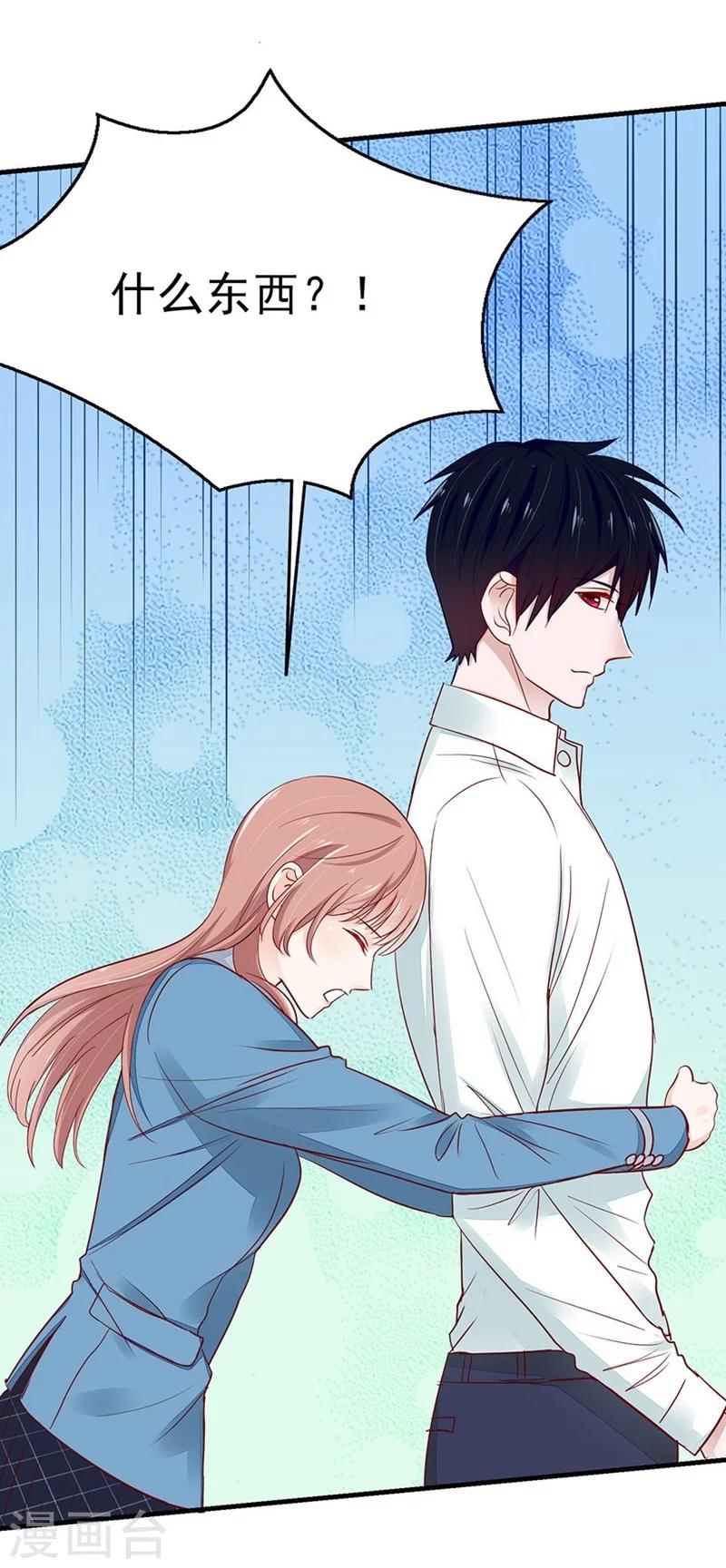 第49话 纳斯受伤10