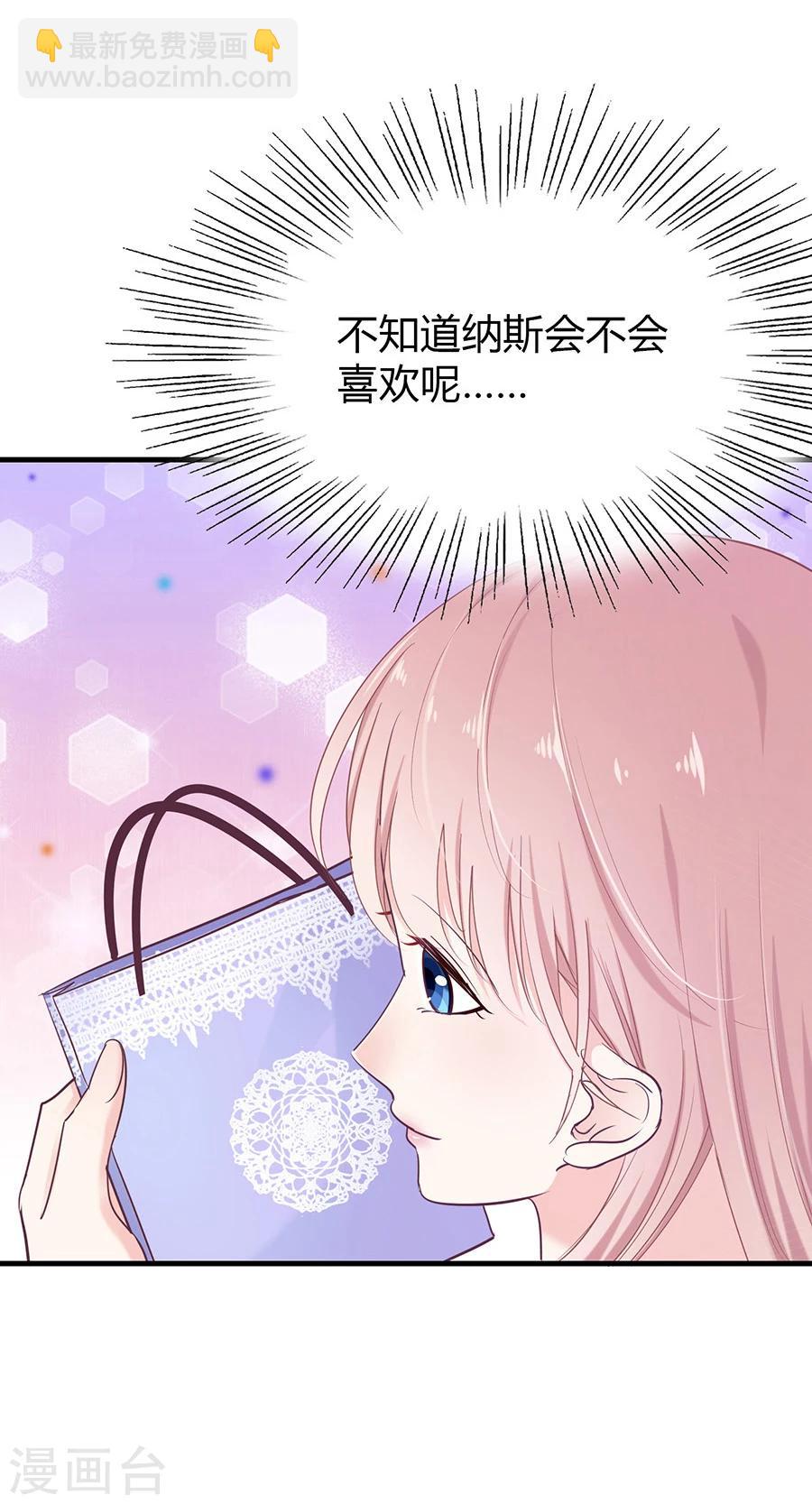 第20话 受欢迎的恶魔19