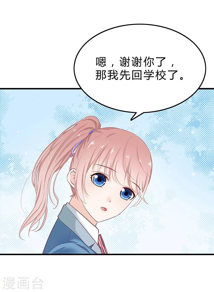 第25话 反击15