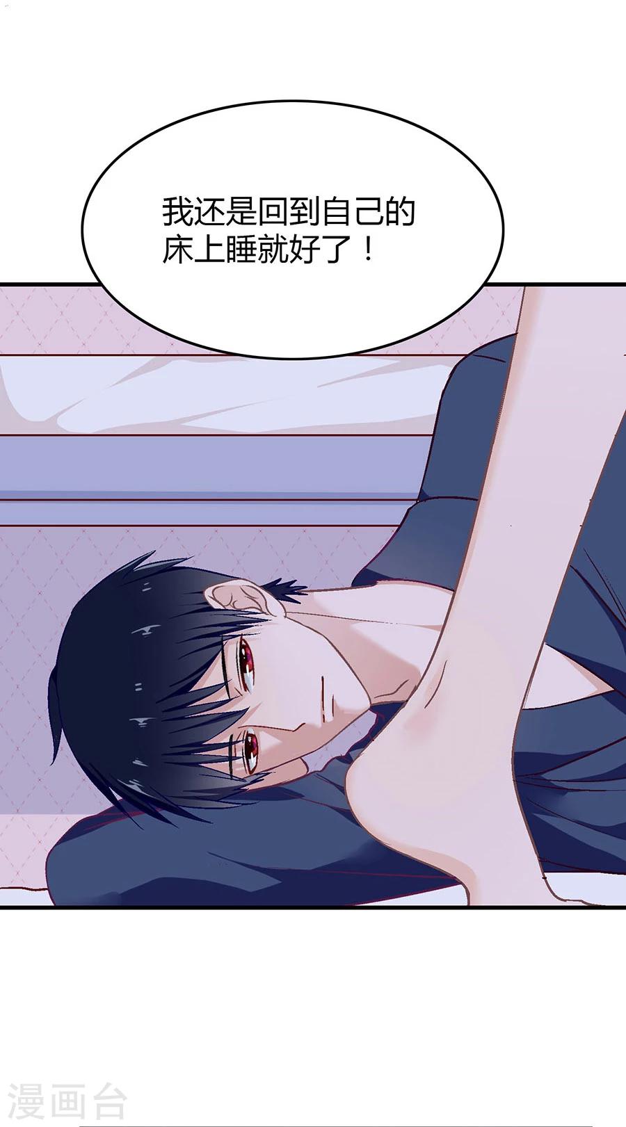 第8话 掉落的工具箱7