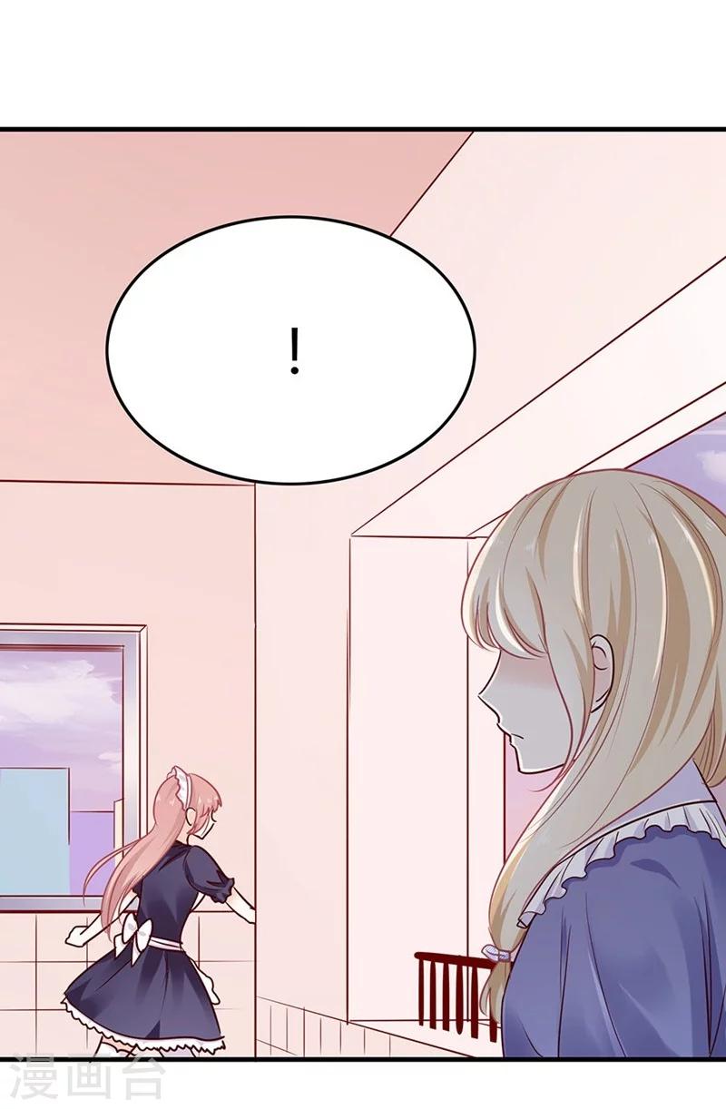第39话 英斯9