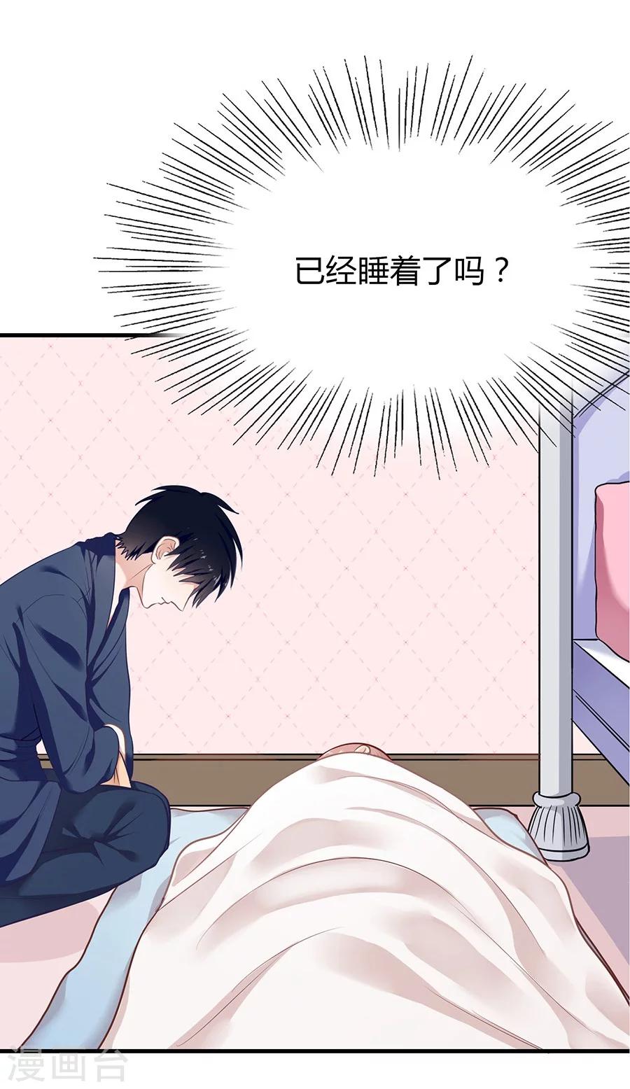 第6话 恶魔变同学15
