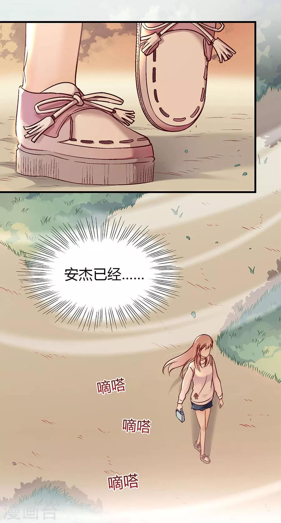 第2话 无解的错与爱64