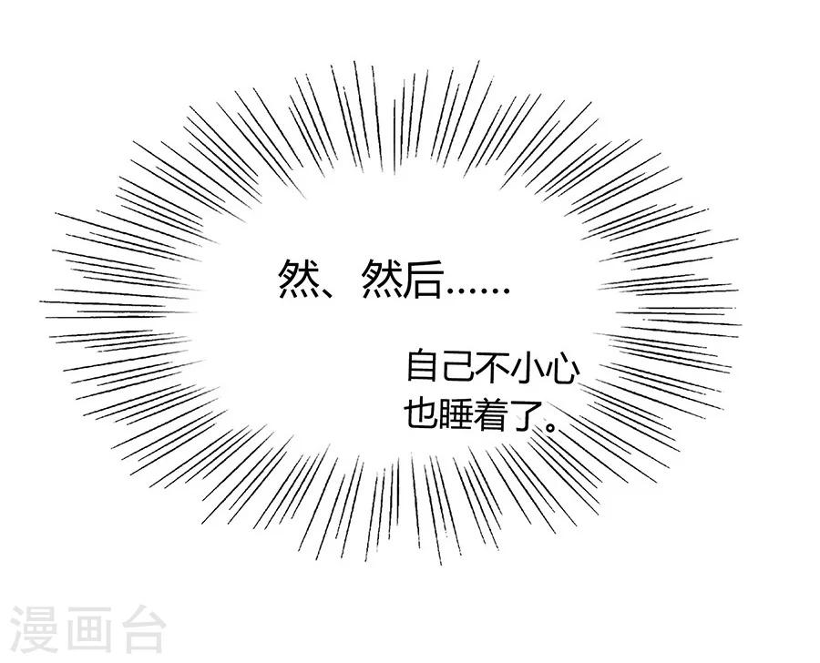 第24话 这个就好8