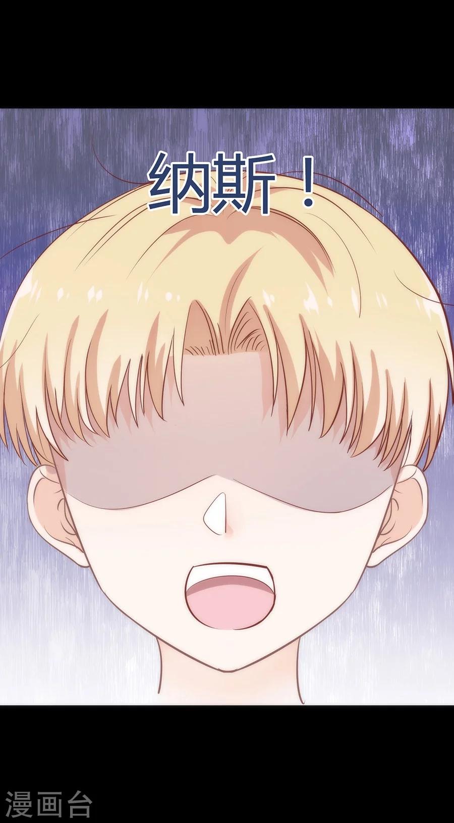 第13话 小流氓骚扰34