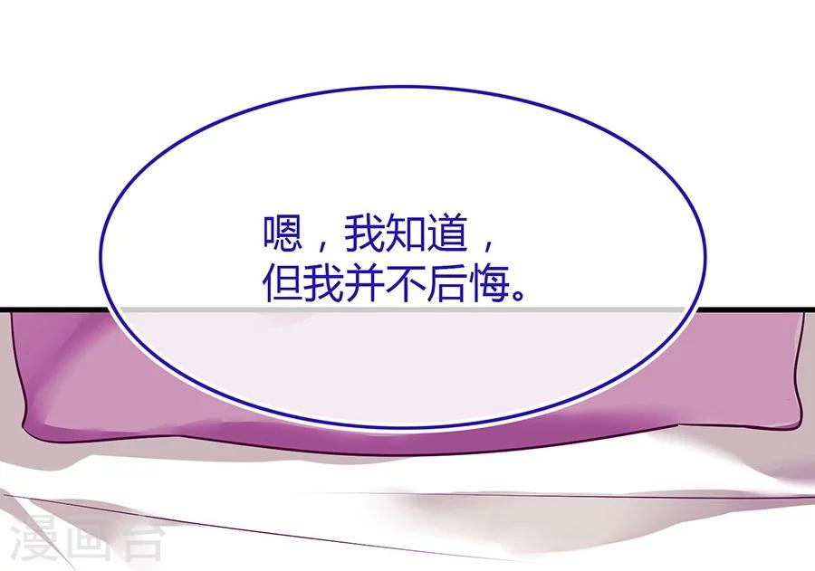 第5话 如其来的床咚34