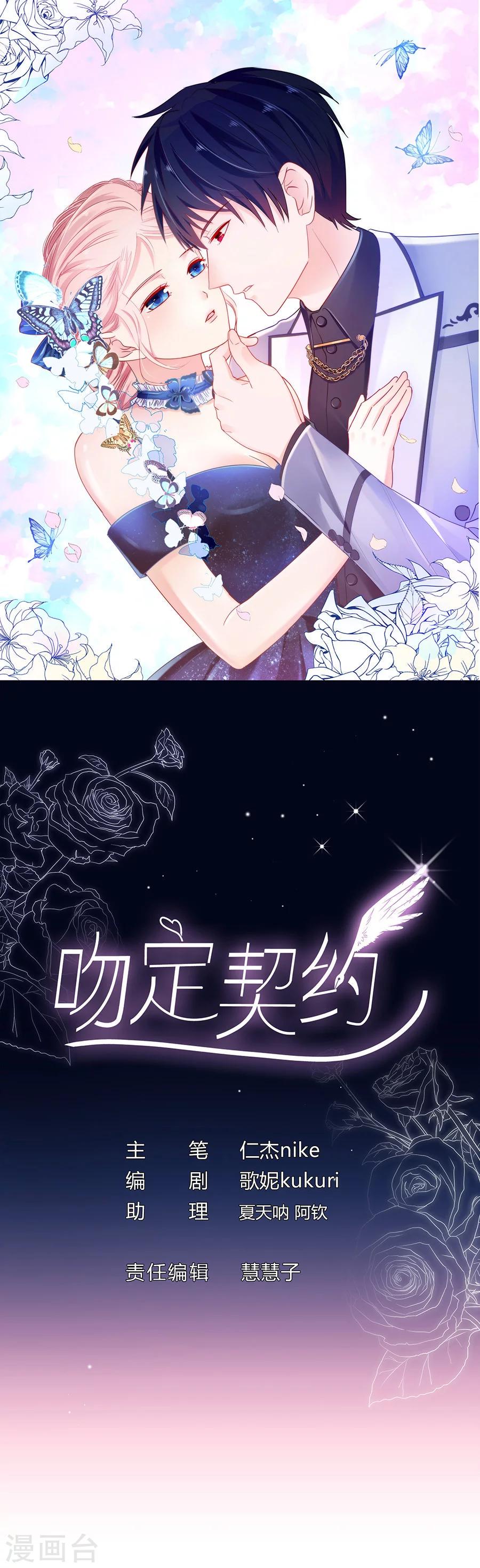 第51话 你到底是谁？！0