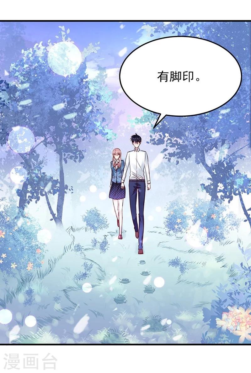 第49话 纳斯受伤5