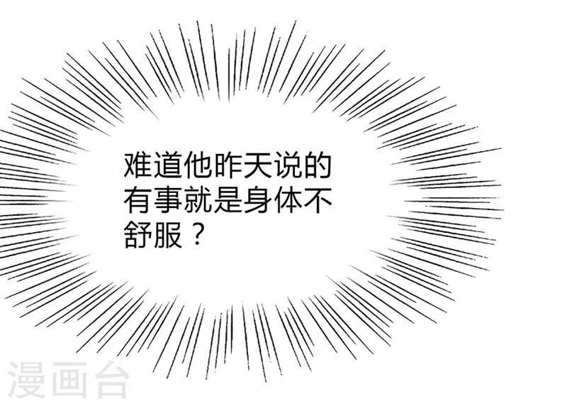 第45话 希亚与英斯27