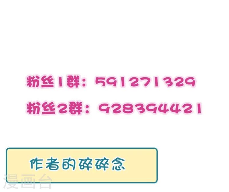 第39话 英斯25