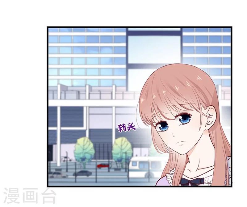 第43话 另一个契约者32