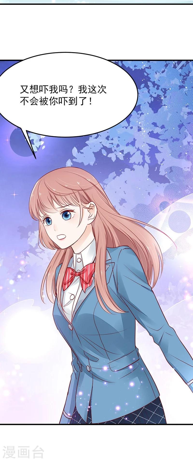 第49话 纳斯受伤27
