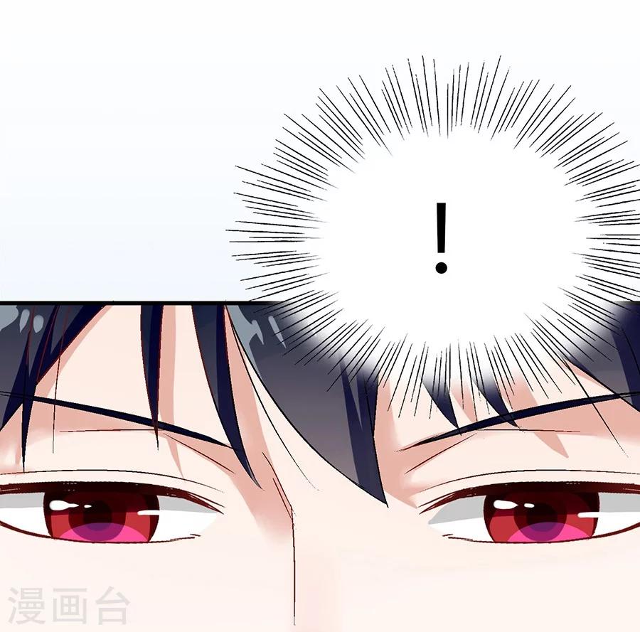 第7话 你的床好小22