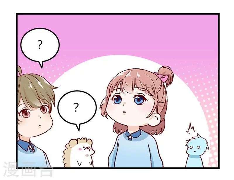 第46话 他抱住了我36
