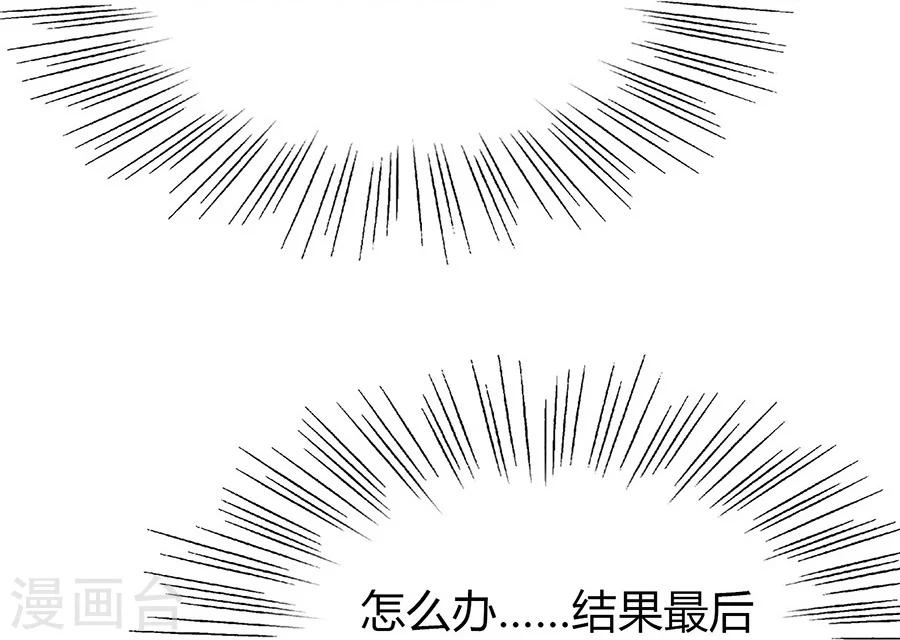 第5话 如其来的床咚7