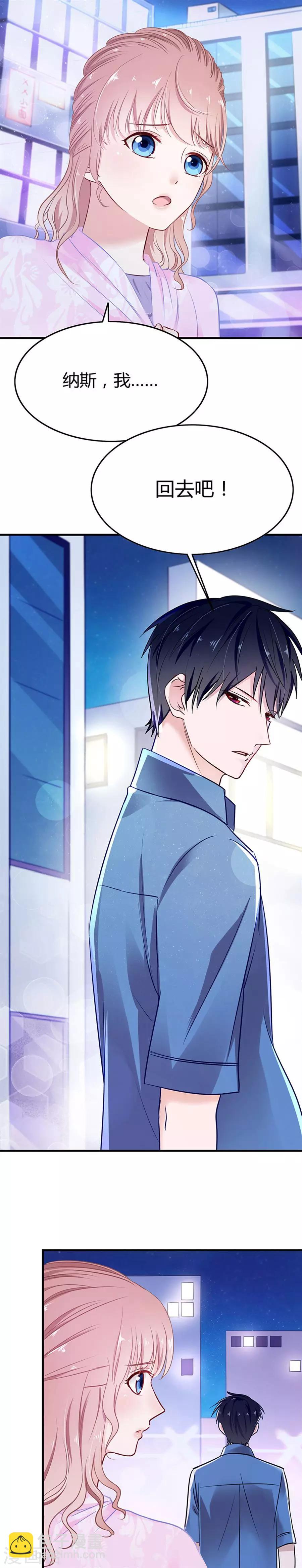 第15话 一起回家吧11