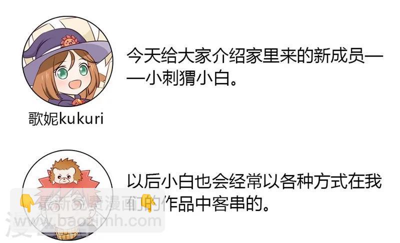 第44话 目睹这一幕33