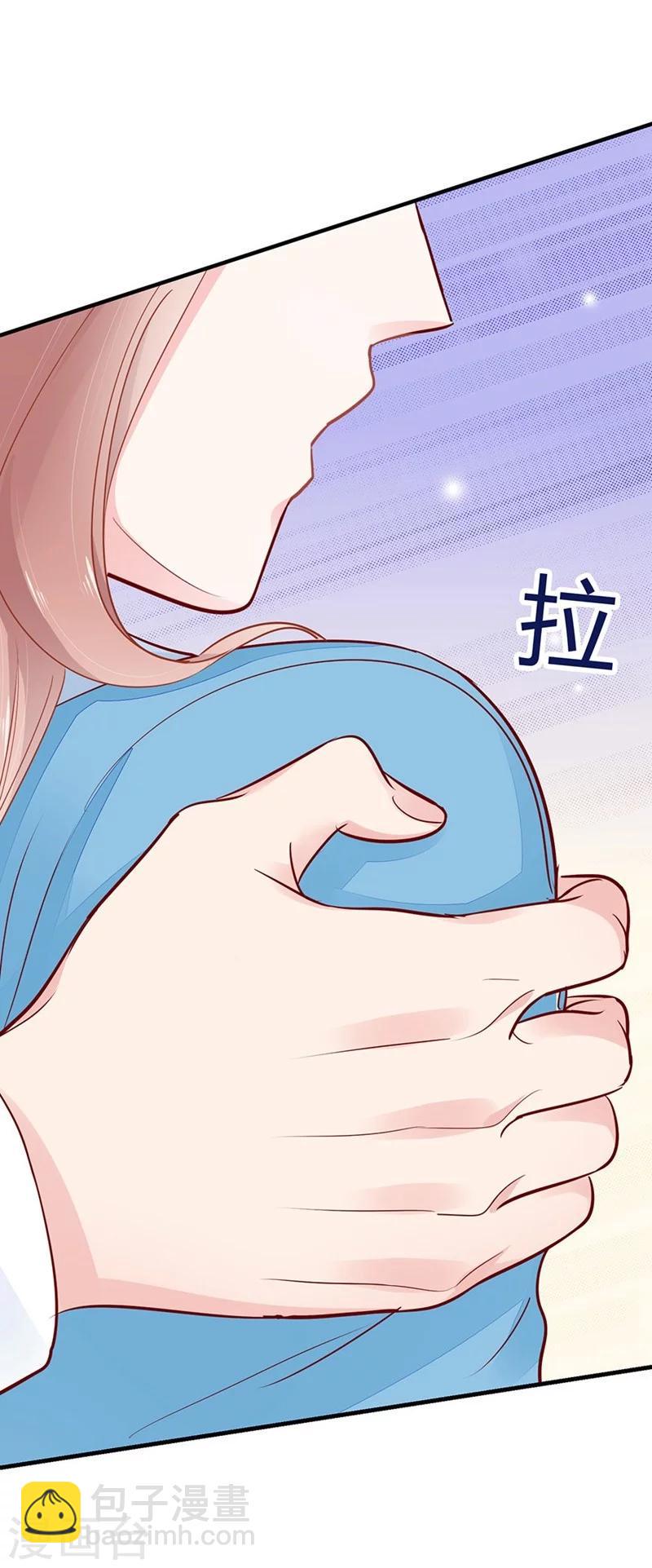 第46话 他抱住了我32