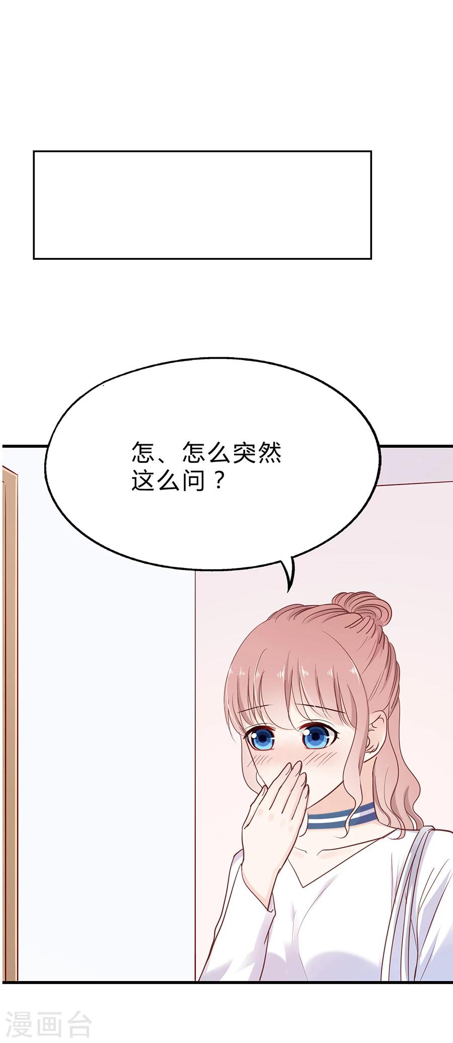 第31话 示威16