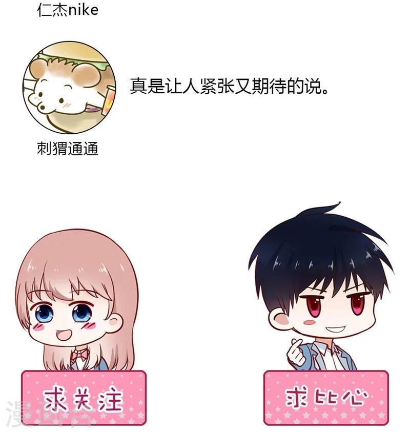 第45话 希亚与英斯37