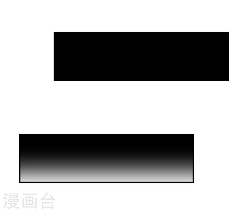 第41话 我们交往吧！13