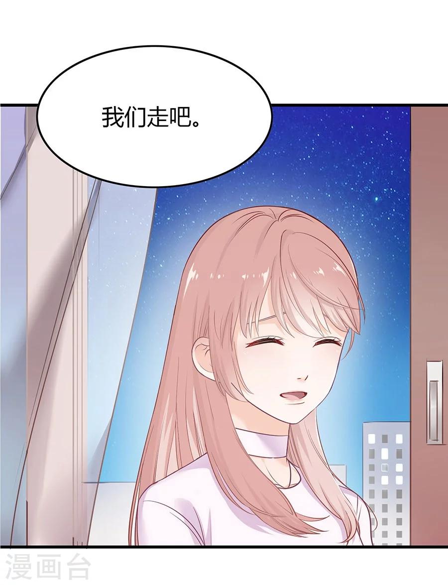 第3话 缔约完成27