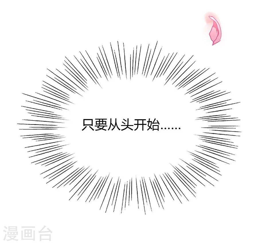 第4话 恶魔入住16