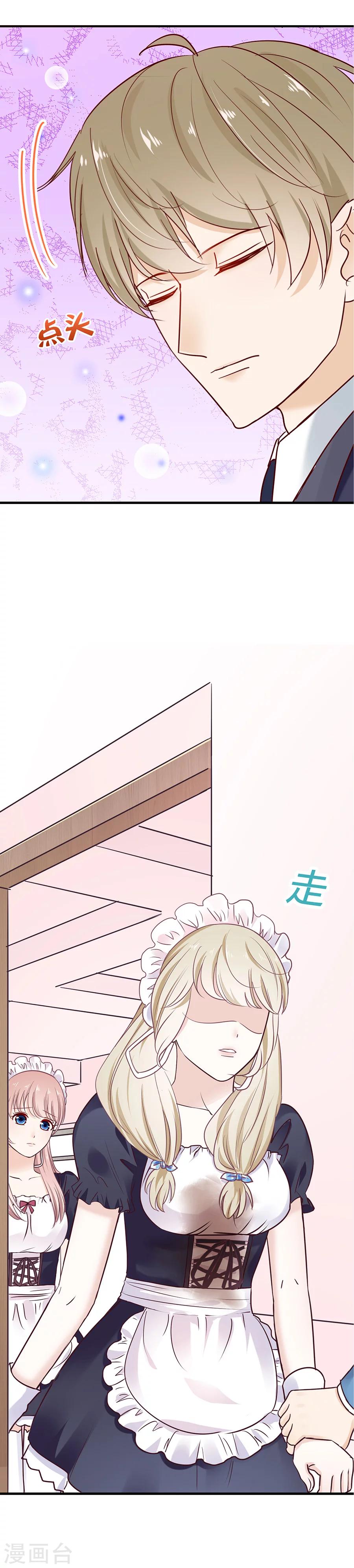 第36话 我不走！21