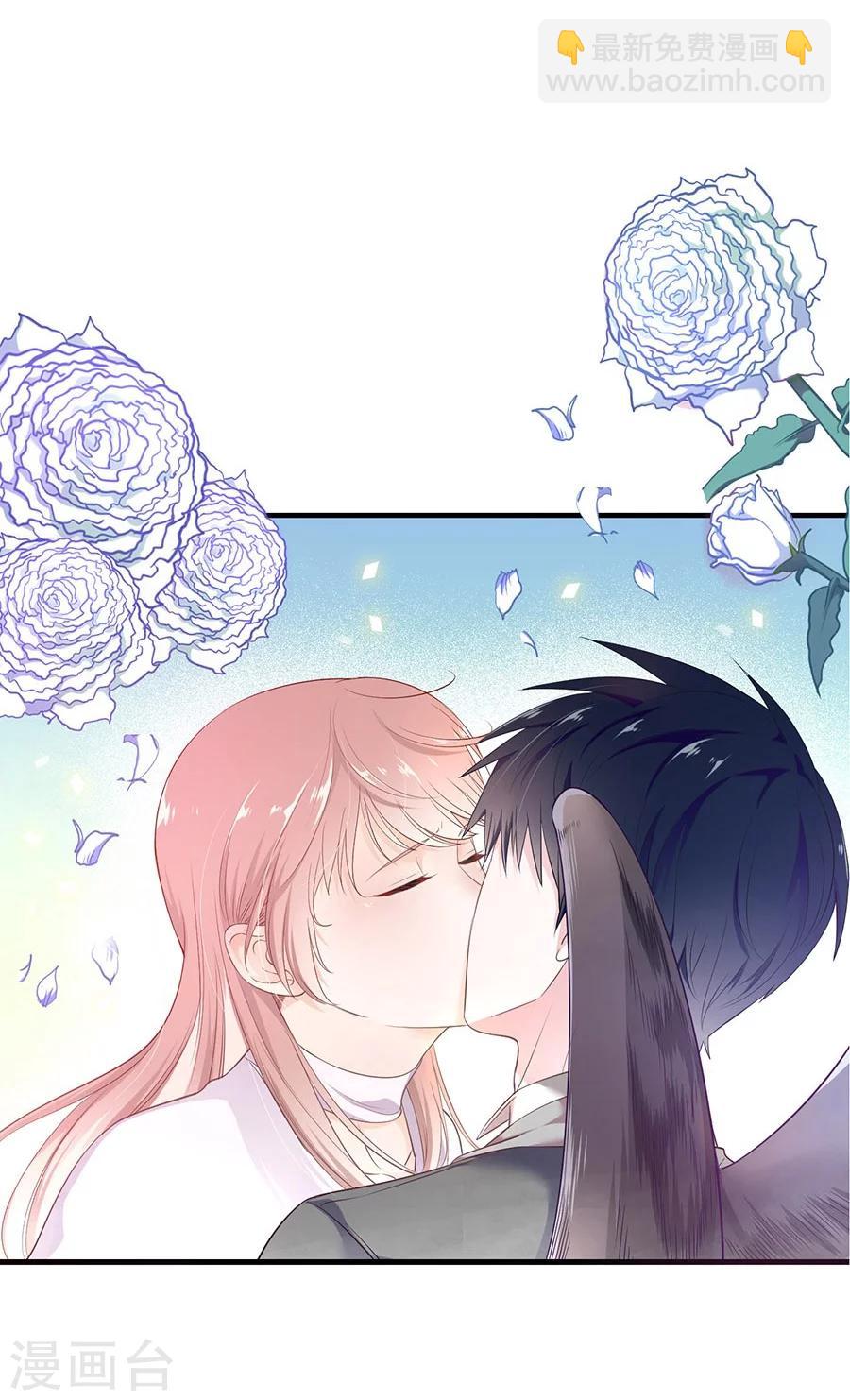 第3话 缔约完成2