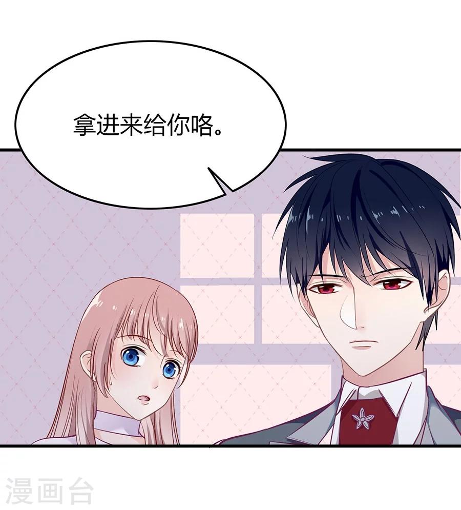 第5话 如其来的床咚15