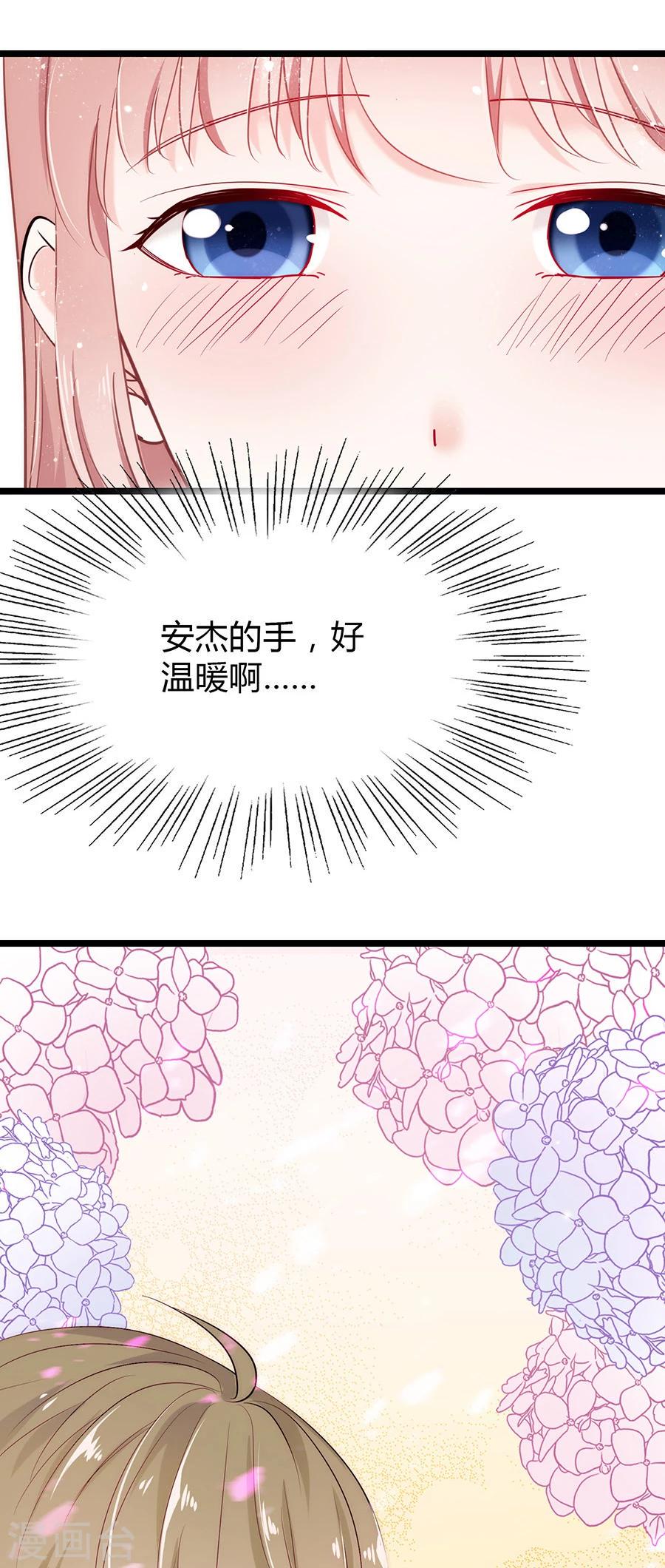 第18话 和安杰合奏20