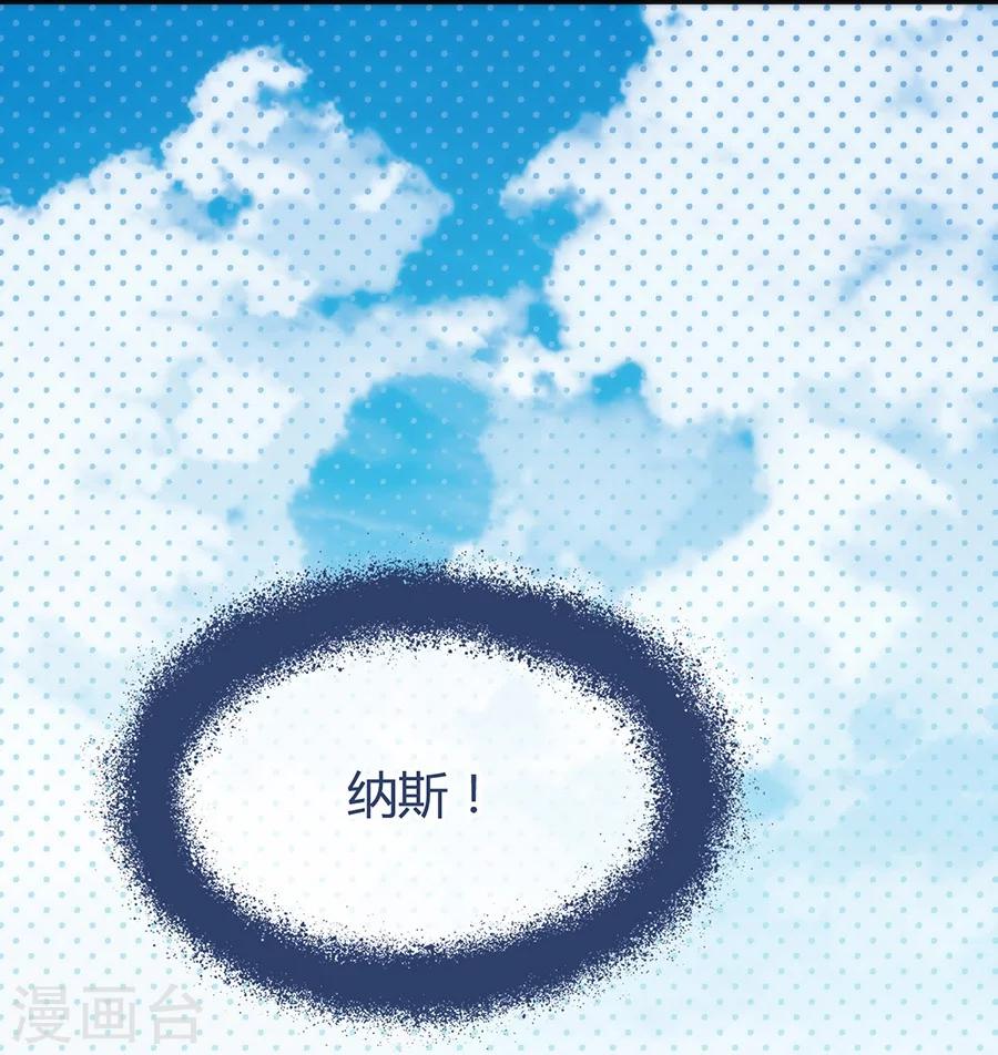 第13话 小流氓骚扰31