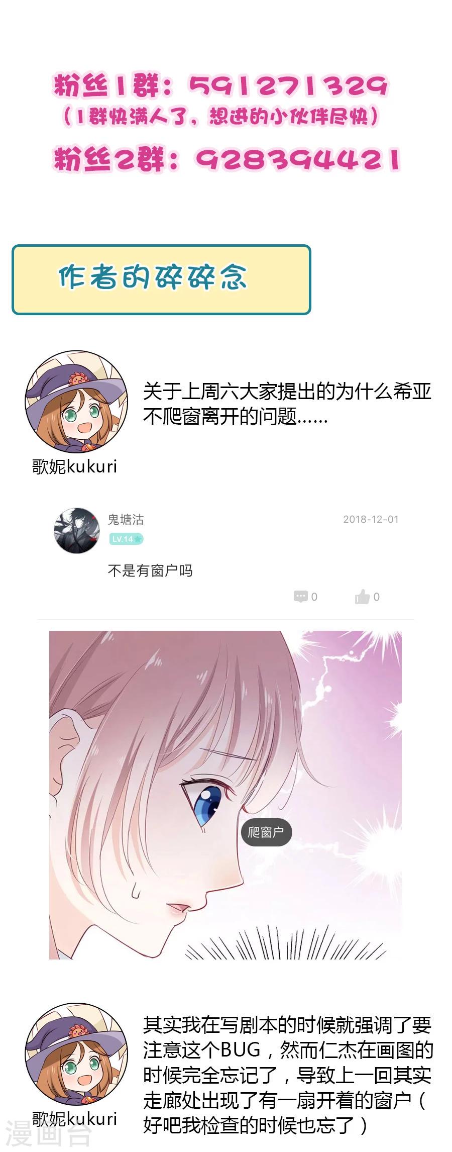 第22话 找到她24