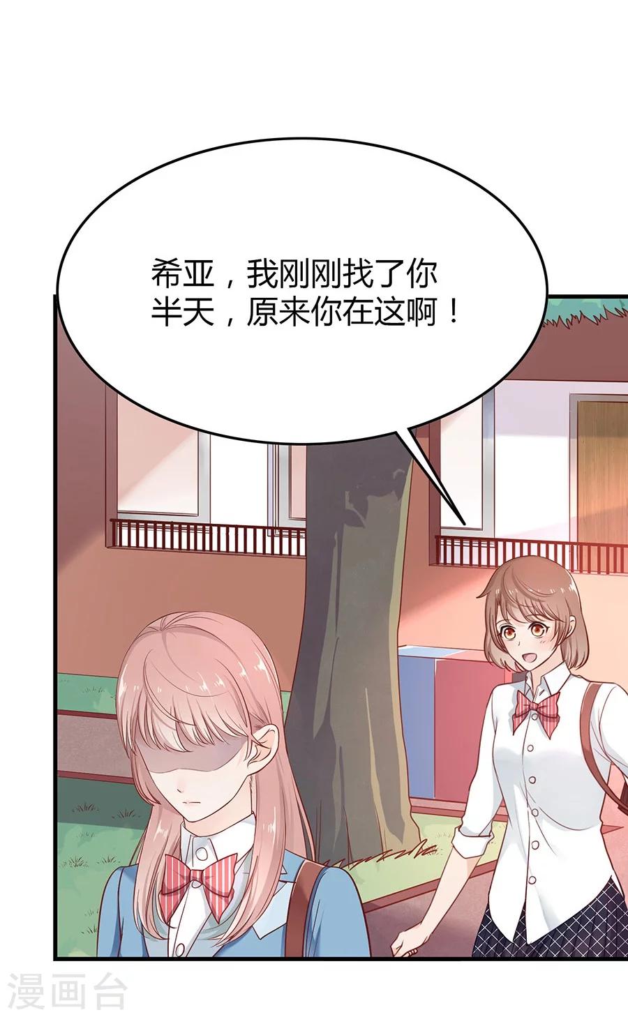 第11话 安杰与另外一个女孩15