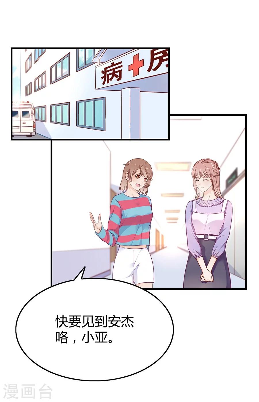 第12话 认得不记得2