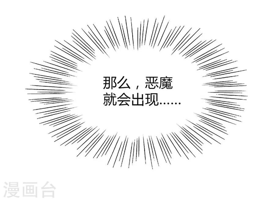 第2话 无解的错与爱61