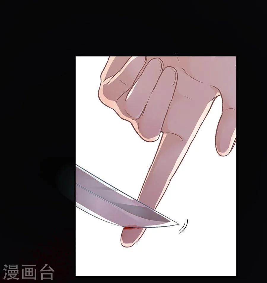 第2话 无解的错与爱59
