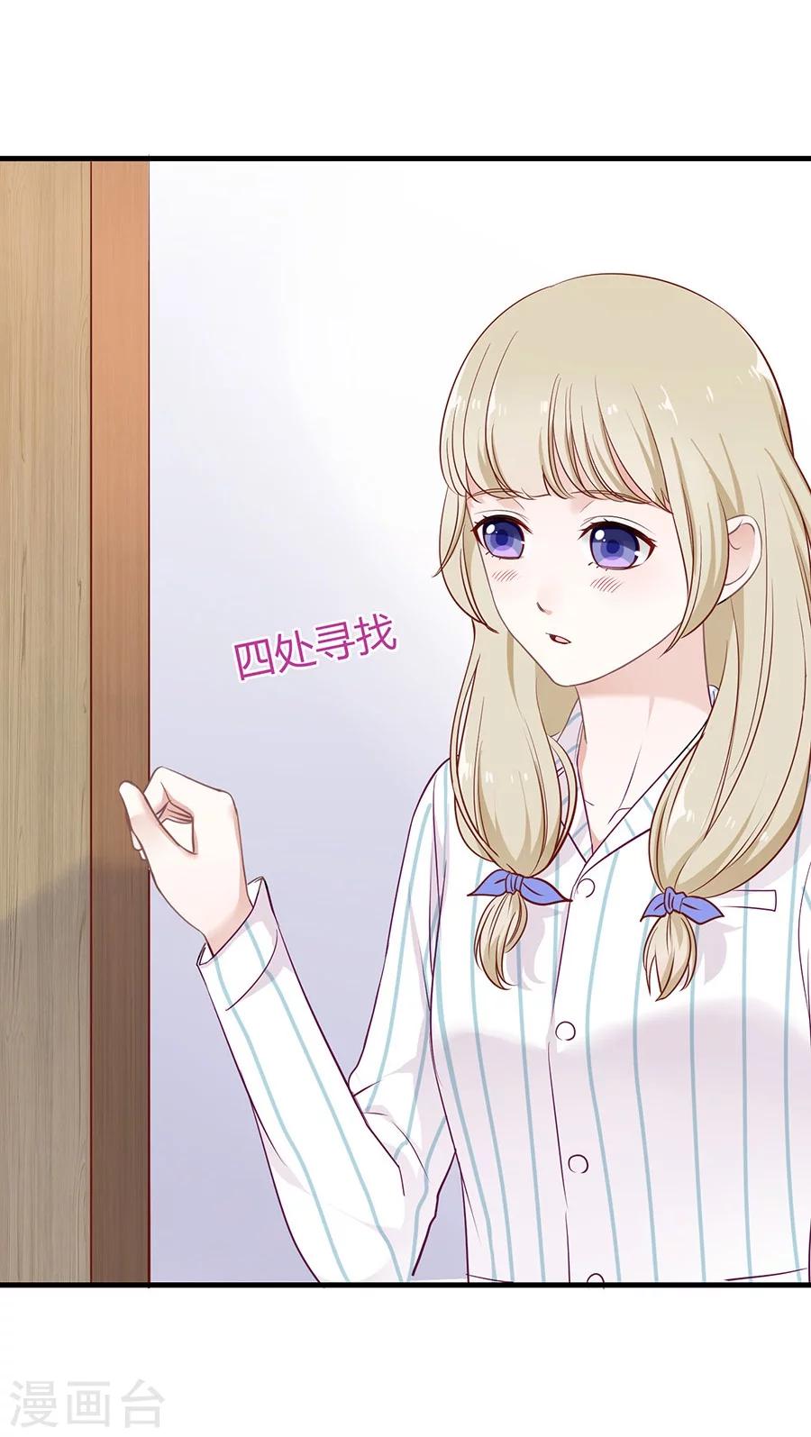 第11话 安杰与另外一个女孩23