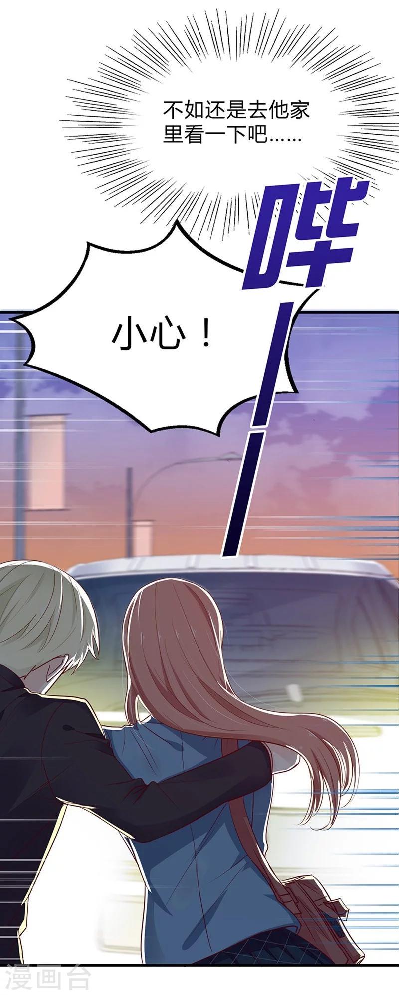 第45话 希亚与英斯30
