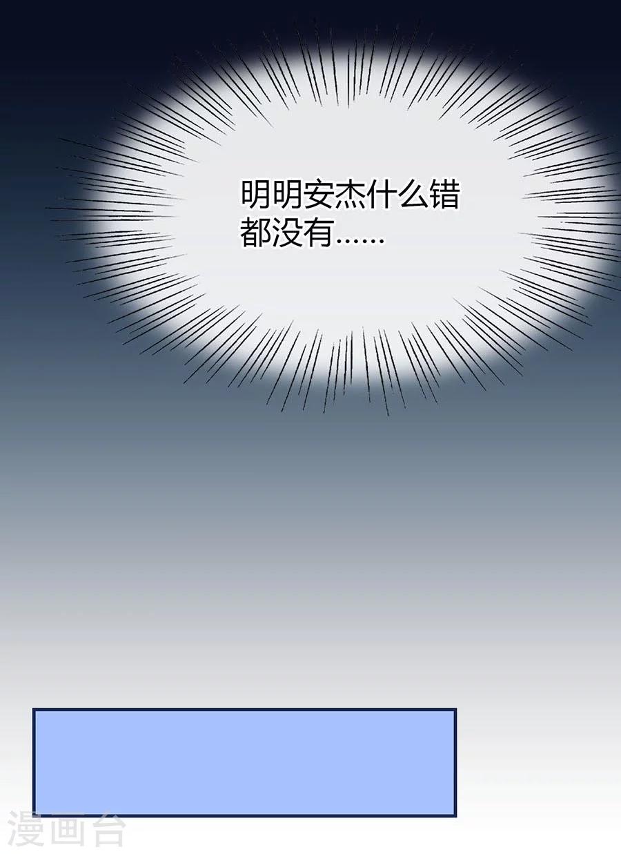 第2话 无解的错与爱31