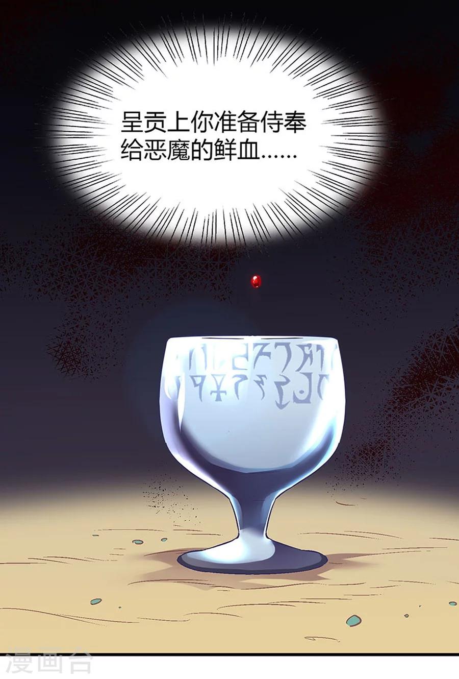 第2话 无解的错与爱60