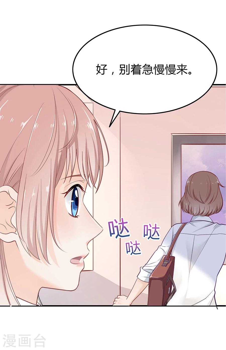 第10话 别扭42