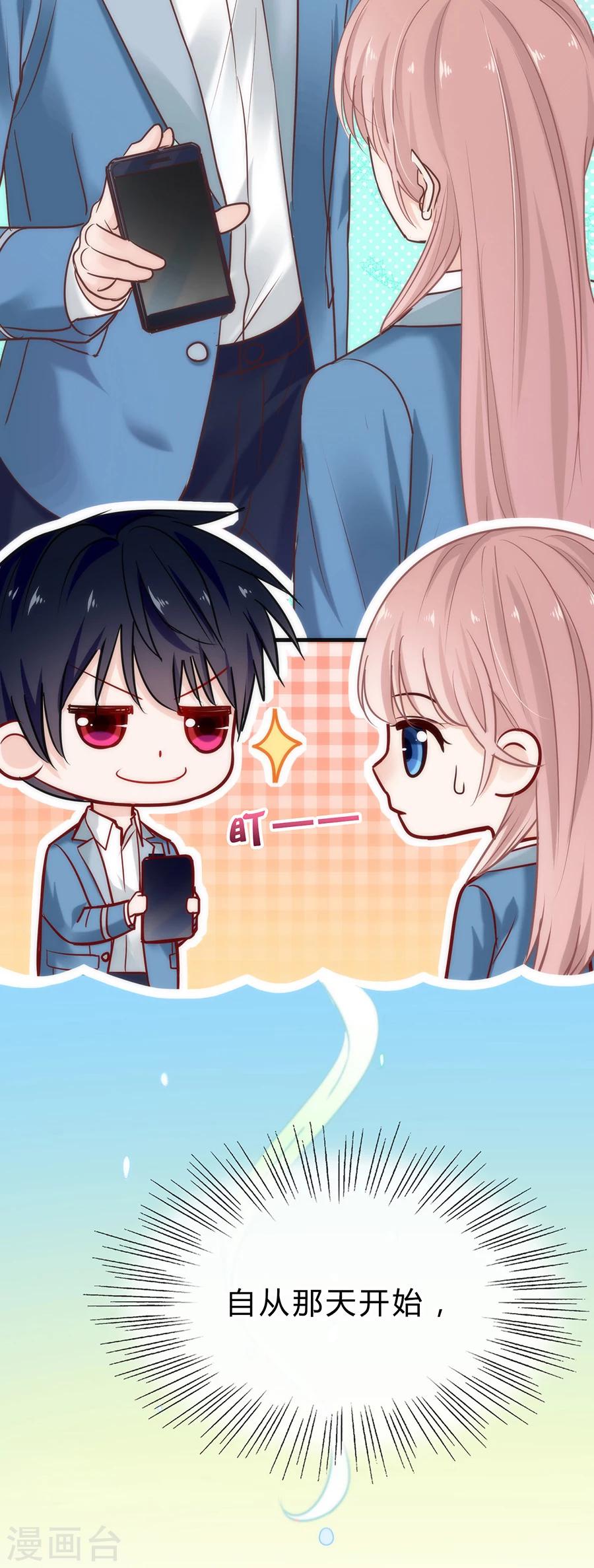 第28话 圣诞番外1：我们约会吧10